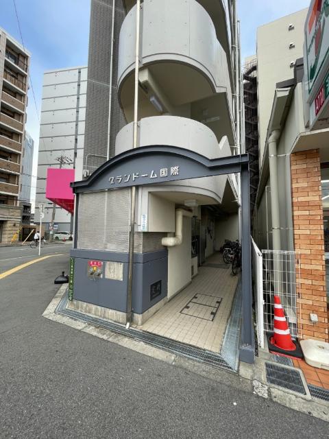 グランドーム国際 エントランス