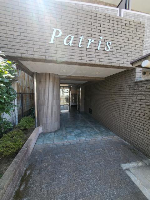 パトリス エントランス