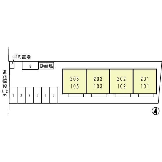 コンフォール（105） その他