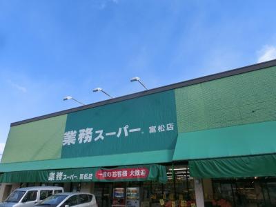 周辺環境画像