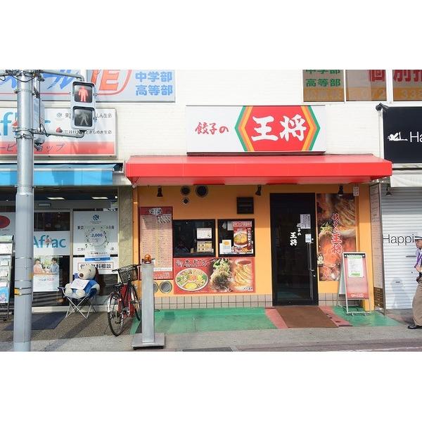 周辺環境画像