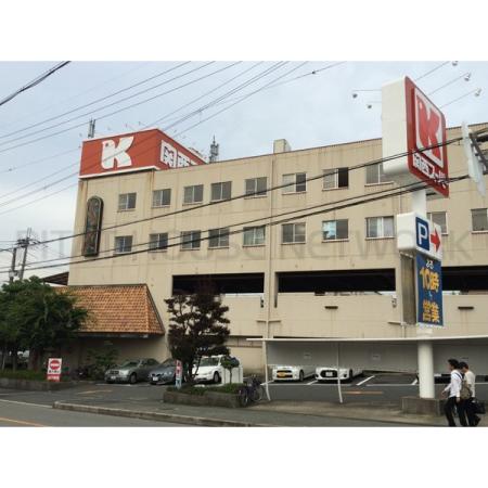 関西スーパー小野原店：592m