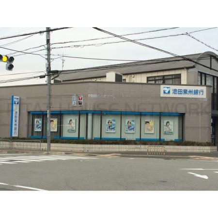 池田泉州銀行小野原支店：613m