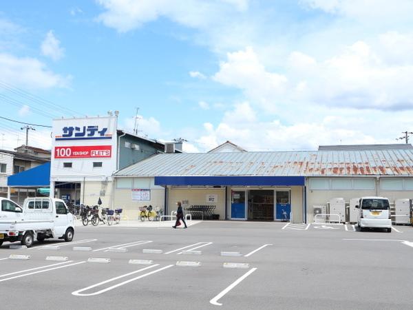 サンディ