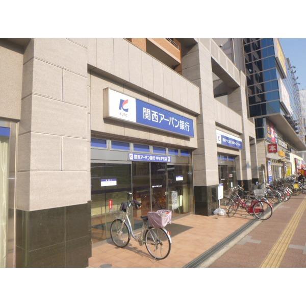 関西アーバン銀行