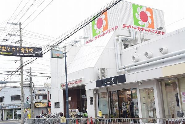 イズミヤ