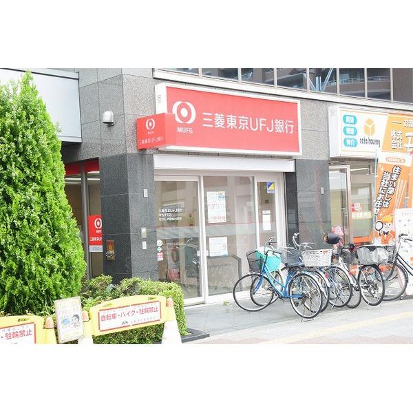 三菱東京UFJ銀行