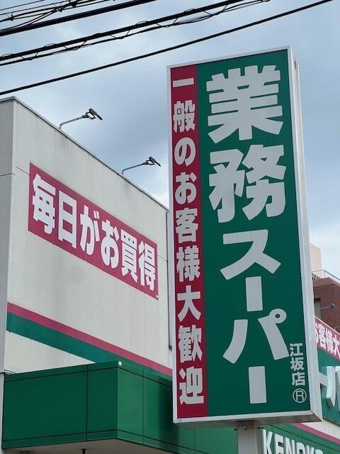 周辺環境画像