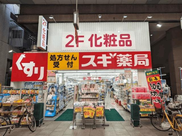 周辺環境画像