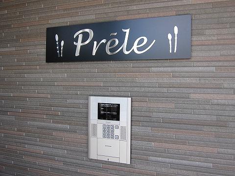 Ｐｒｅｌｅ 物件画像