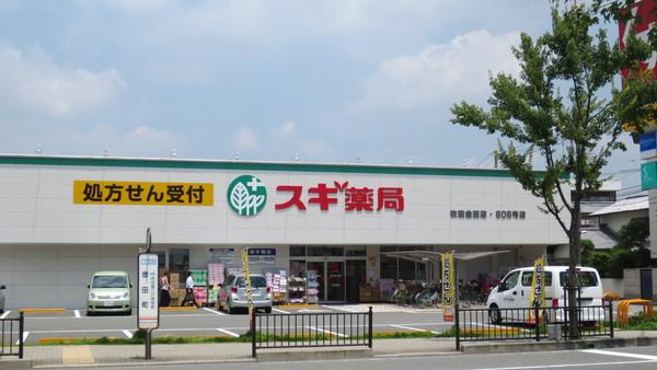 周辺環境画像
