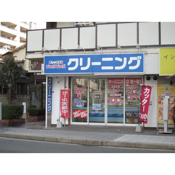 クリーニング屋