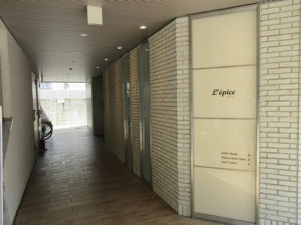 Ｌ’ｅｐｉｃｅ 物件画像
