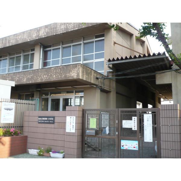 吹田第一小学校
