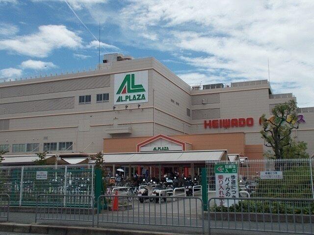 アルプラザ　香里園店様：180m