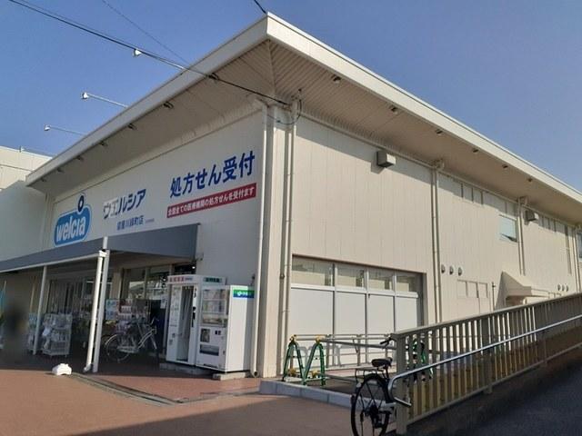 ウエルシア寝屋川緑町店様：1800m