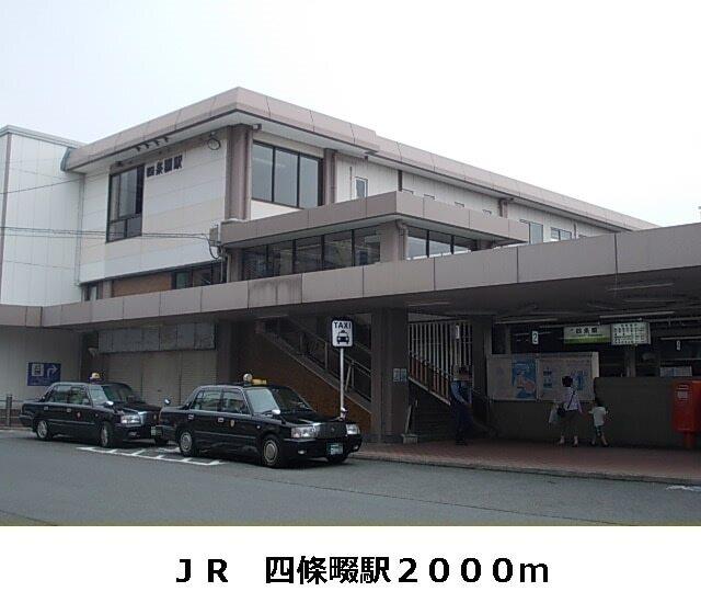 ＪＲ四条畷駅：2000m