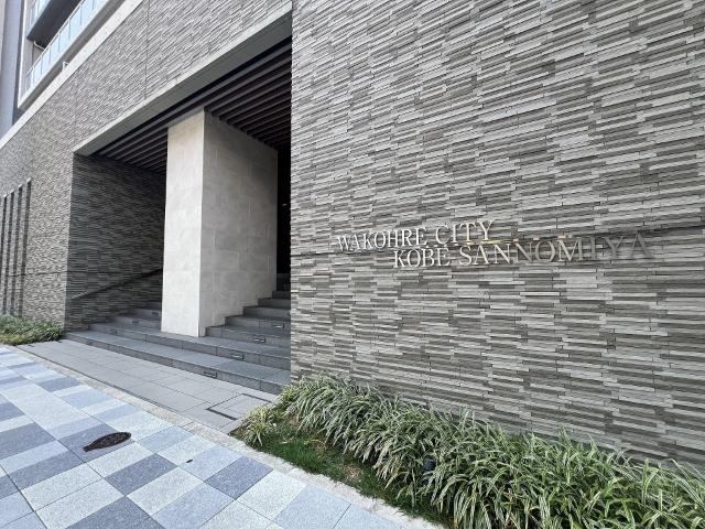 ワコーレシティ神戸三宮 物件画像