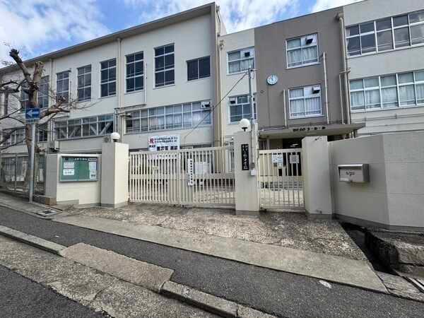 神戸市立上野中学校／約1060m