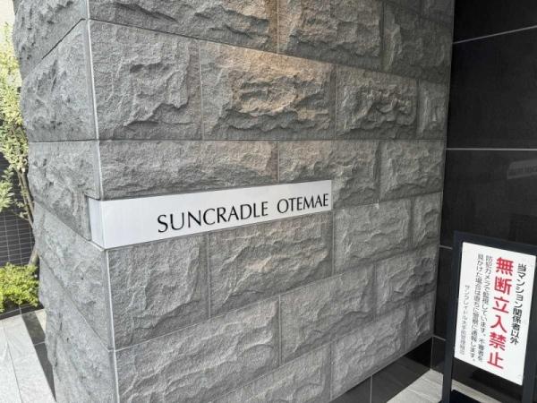 外観（2024年09月撮影）