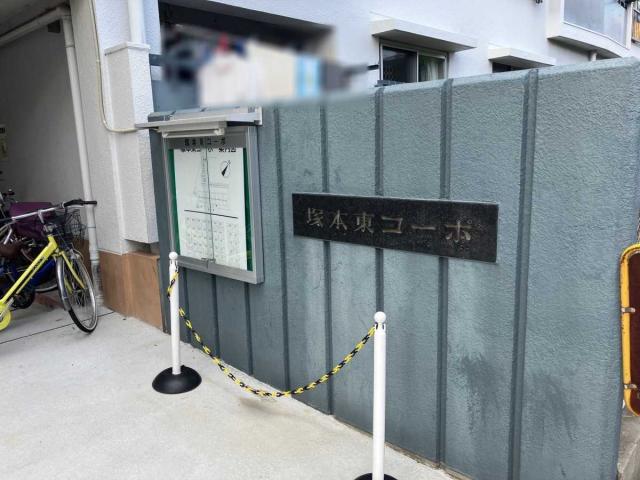 外観(撮影年月：2026年01月)