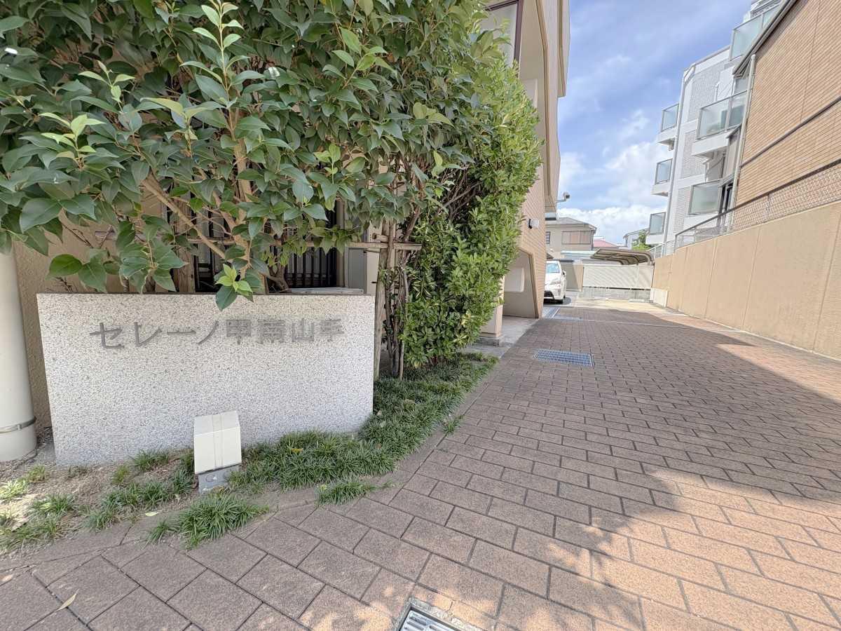 セレーノ甲南山手 外観