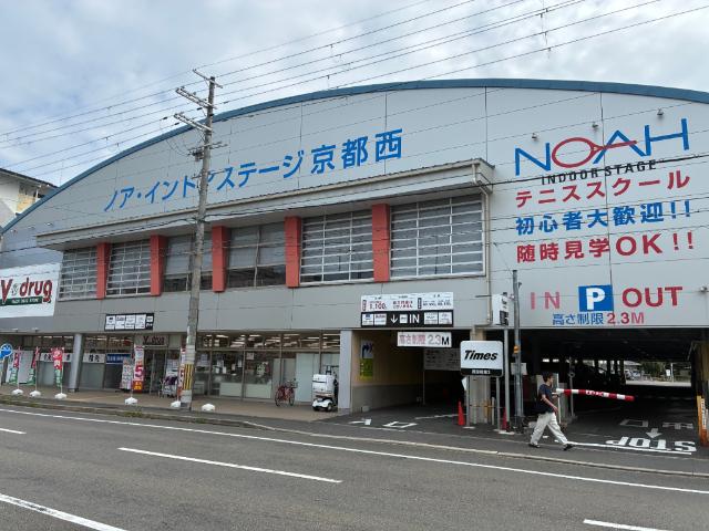 V・drug西京極店