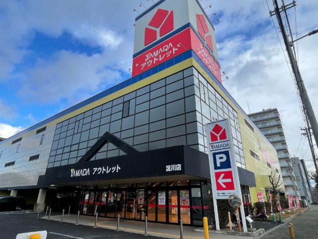 ヤマダデンキヤマダアウトレット淀川店