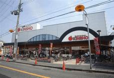 スーパーマーケット近商ストア東湊店