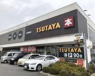 TSUTAYA堺南店