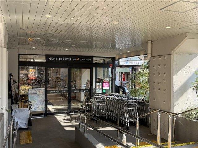 イオンフードスタイル千船店