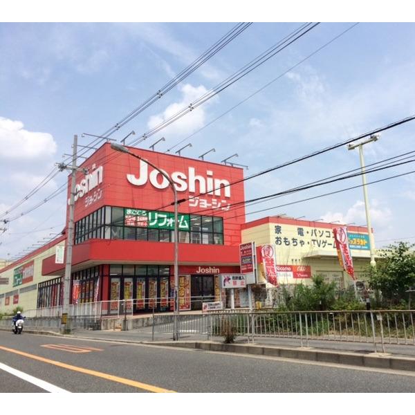 ホームセンター
