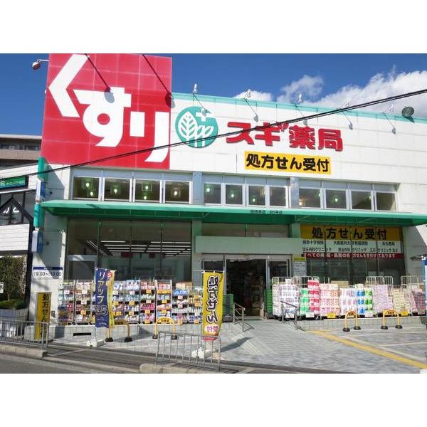 ドラックストア