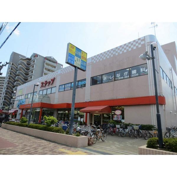 スーパー