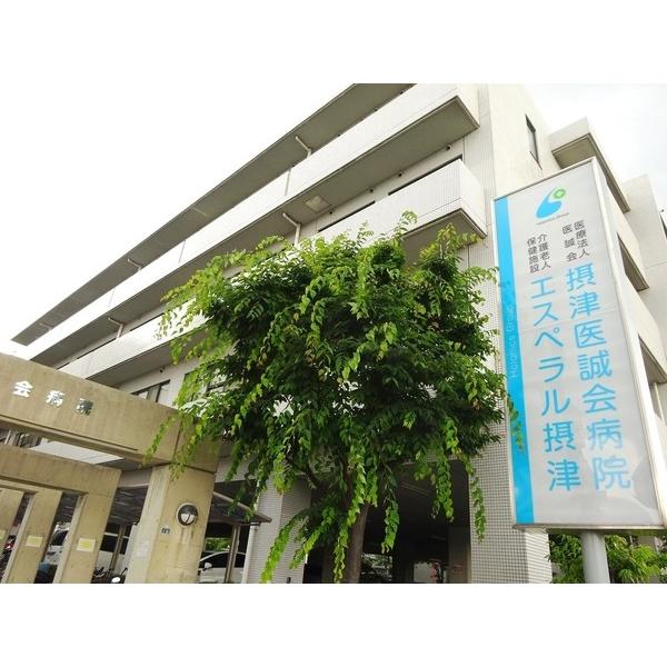 病院
