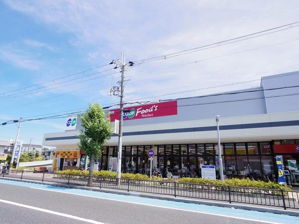 スーパー
