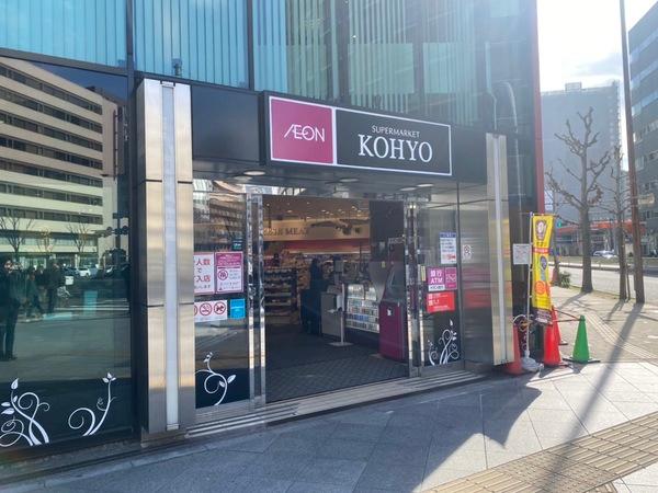 スーパー
