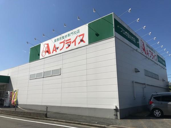 スーパー