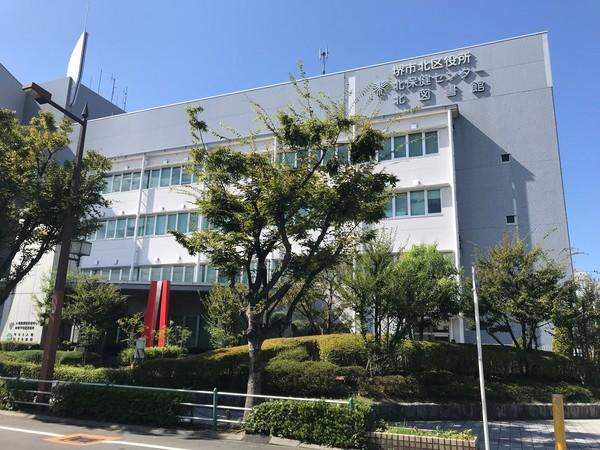 役所