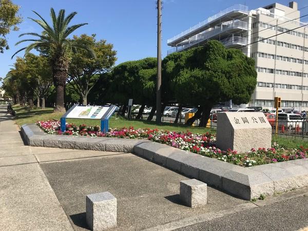 公園