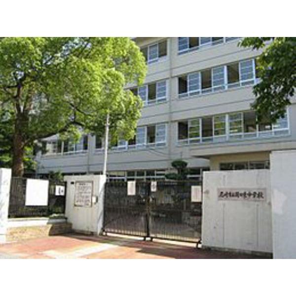中学校