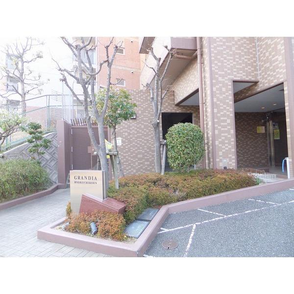 グランディア緑地公園 エントランス