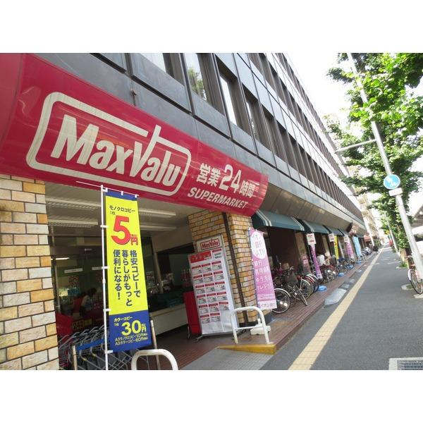スーパー