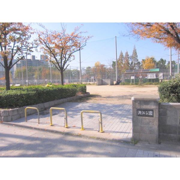 公園