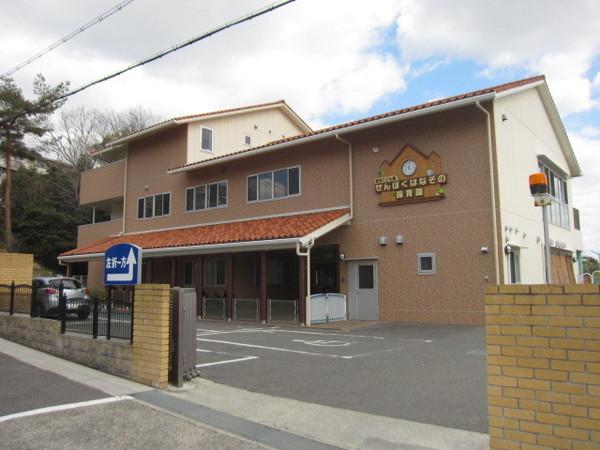 幼稚園、保育園
