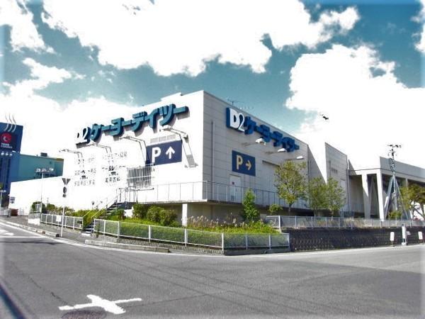 ホームセンター