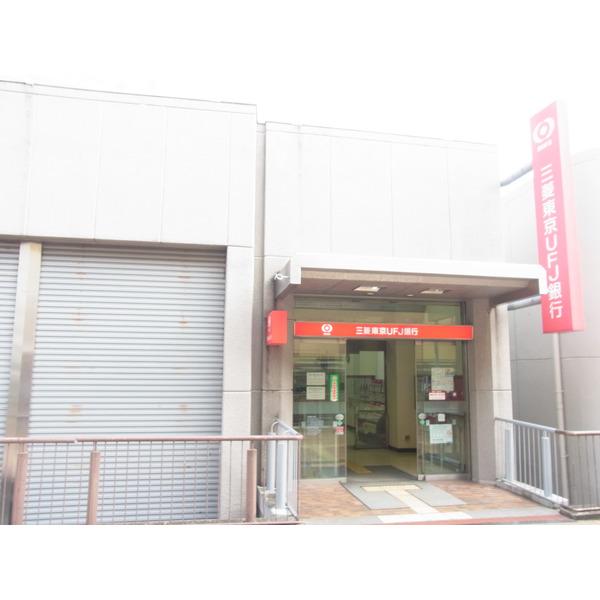 銀行