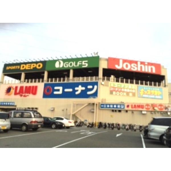 ホームセンター