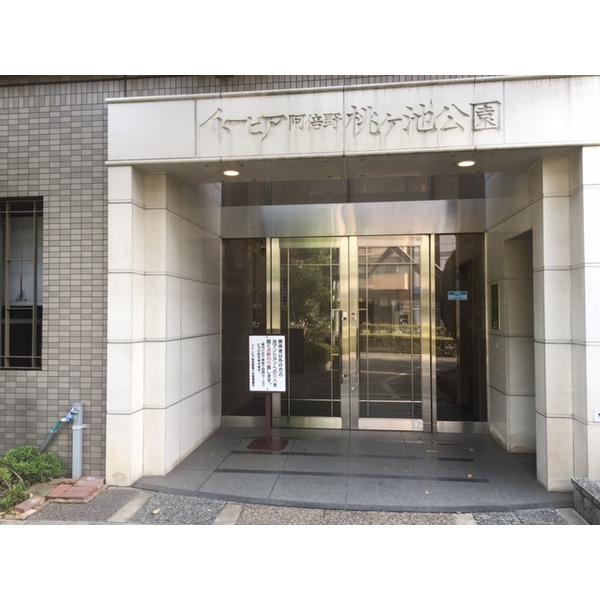 イトーピア阿倍野桃ヶ池公園 外観