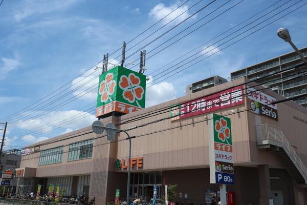 スーパー